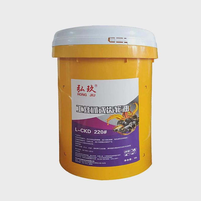 尚世车辆齿轮油GL-585W-9080W-90工业机械齿轮润滑