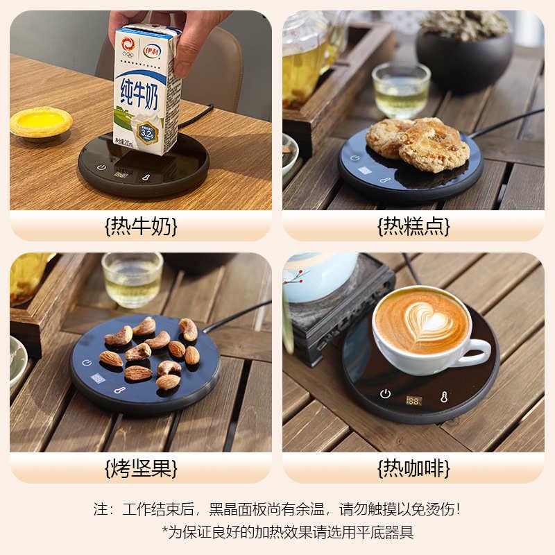 LONCE恒温保温加热杯垫三档调温宿舍办公桌面加热底座暖牛奶神器