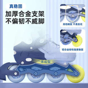 溜冰鞋儿童轮滑鞋男女童专业全套装初学者直排轮滑轮单排滑冰旱冰