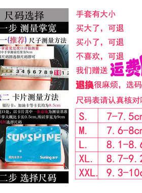 FOX德泡新款摩托自行电动机车越野户外防晒骑行士男款黑白色手套