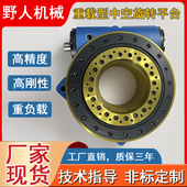 115 重载中空旋转平台减速机凸轮滚子转台55 215H315415