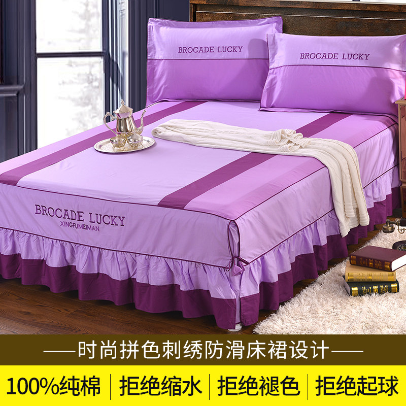 床单被套床上用品四件套100纯棉全棉床罩床裙款秋冬四季通用婚庆4