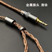 n3ap 16股单晶铜镀银mmcx耳机升级线se215 gr09 846 4.4平衡 535