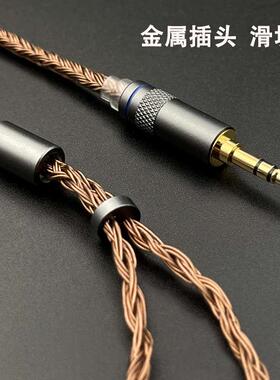 16股单晶铜镀银mmcx耳机升级线se215 535 846 gr09 n3ap 4.4平衡