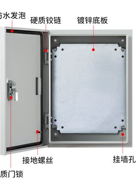 配电箱电器箱配电柜开关箱明装电控柜 400X500x300板材市场1.2厚
