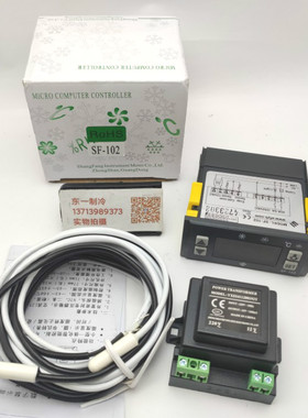 新麦展示柜温控器雪柜智能温控仪SF-102冰箱温控表控制器原厂配件
