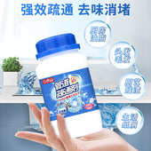 巨奇管道疏通剂强力溶解厕所厨房下水道地漏堵塞清洁去味除臭神器