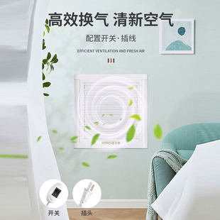 诺尔奇风压小型排气扇家用厕所化妆室玻璃窗墙壁式换气扇圆形静音