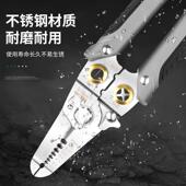 2把装 不锈钢多功能剥线钳电工专用 数显电笔搭配专业级剥线工具