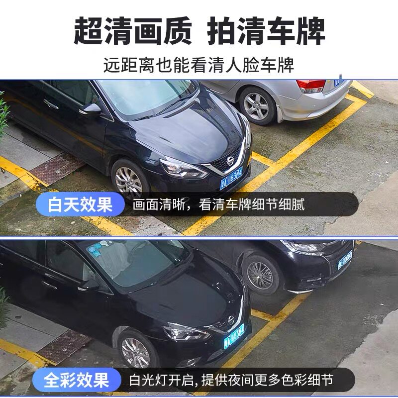 户外无线摄像头wifi手机远程家用语音高清夜视室外监控器防水探头