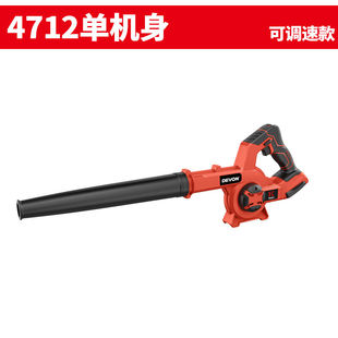 锂电吹风机工业电脑除尘器吹灰机大功率无线鼓风机 大有4712充电式