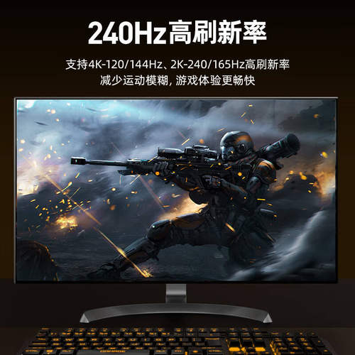 毕亚兹光纤DP线1.4视频连接线8K电竞超高清165Hz电脑主机4K转接线