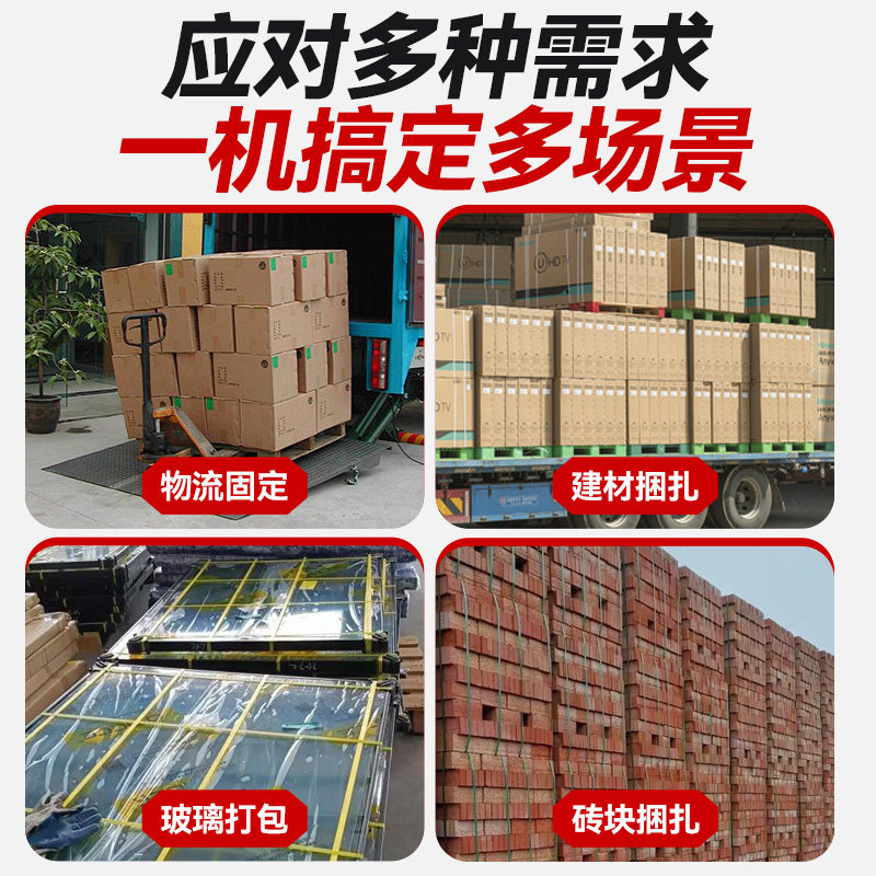 手提式电动打包机锂电捆扎带收紧免扣热熔一体塑钢带全自动捆扎机