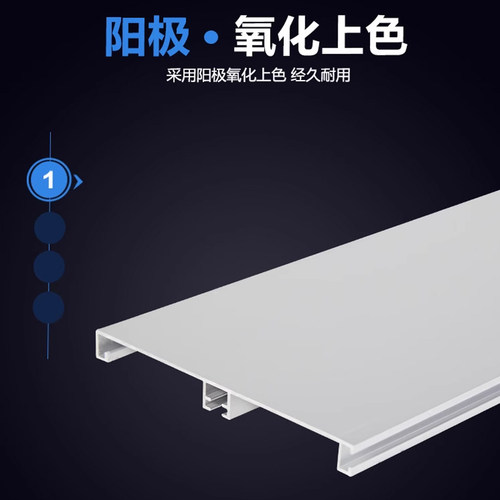 7-12厘米橱柜铝合金踢脚板白色银色厨房踢脚线地脚线围板厨柜底部