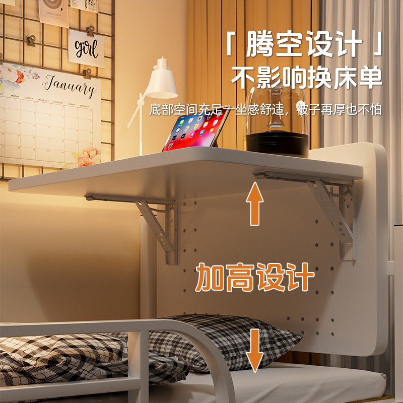可折叠悬空床上小桌子学生宿舍上下铺家用卧室笔记本电脑桌支架懒