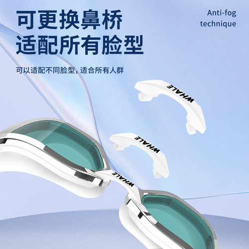 鲸鱼S6泳镜高清防雾防水女士近视带度数游泳眼镜男款1888起雾换新