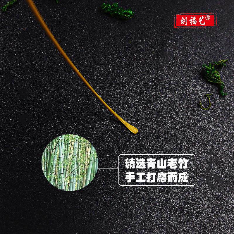 刘福艺超细软竹耳勺采耳工具手工弹性掏耳朵小号耳膜芝麻耳勺耳扒