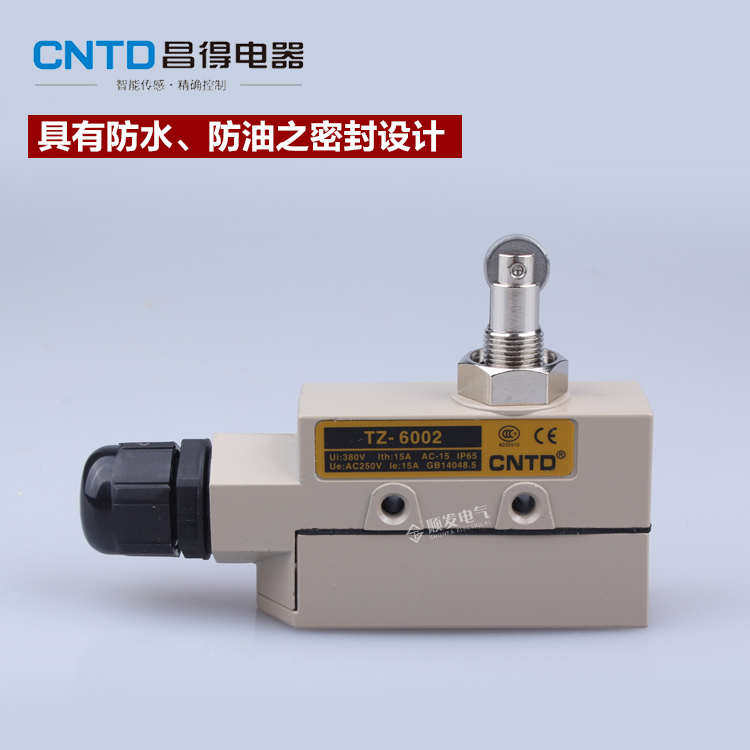 CNTD昌得防水耐油防尘密封设计限位行程开关TZ-6002 15A银点
