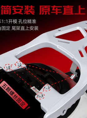 适用九号M95c电动车后尾架一体铝合金M85cM80cN70cN80cN85c后货架