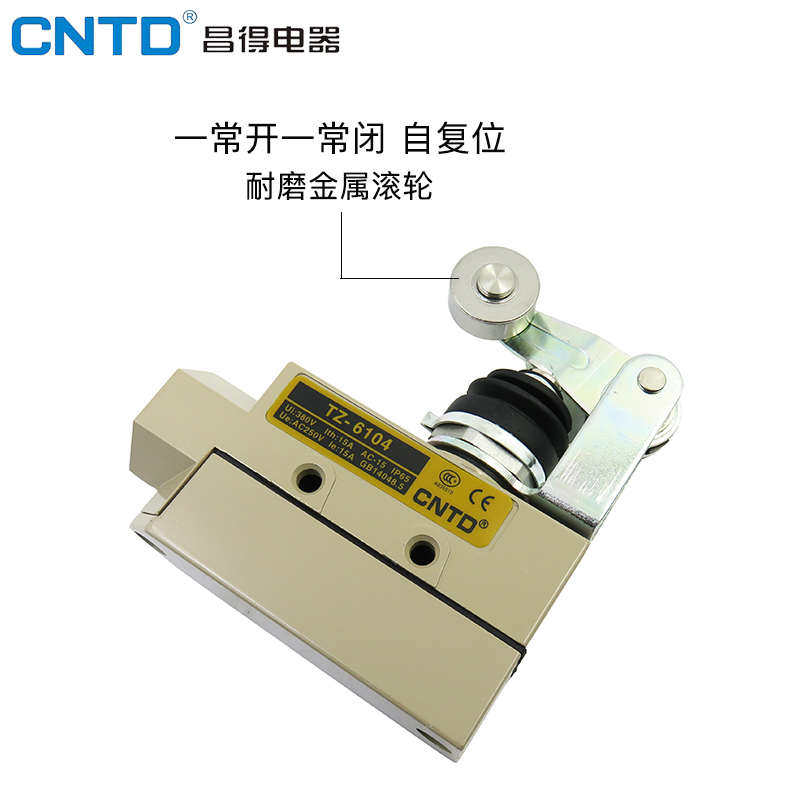 CNTD昌得防水耐油防尘密封设计限位行程开关TZ-6104 滚轮按压