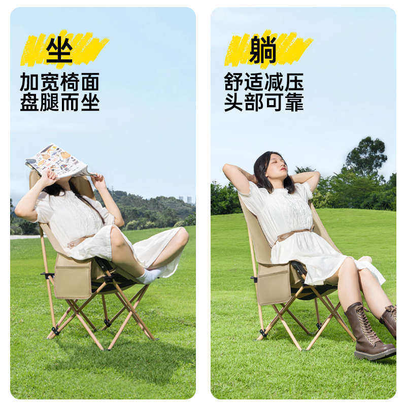 清系户外折叠椅便携式高靠背椅子月亮椅露营躺椅可调节钓鱼野餐凳,户外/登山/野营/旅行用品,户外椅子凳子,淘宝优惠券,粉丝福利购,淘宝优惠卷