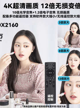 电脑摄像头4K超清USB摄像头模组免驱12倍变焦TOF激光对焦同步HDMI