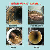 克垢中央空调管道清洗剂除垢剂空调水系统清洗剂冷凝水冷凝器除垢