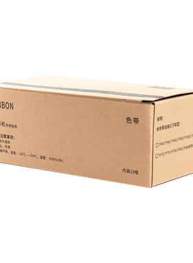 爱墨适用硕方线号机色带tp60i/66iTP-R00B碳带TP70/76/80/86套管