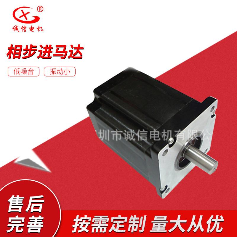 供应数控设备用39,42,23H280-044S110HS混合式1.8度2相步进马达