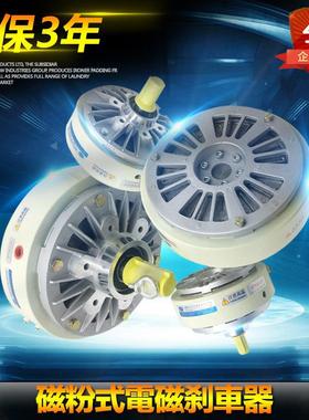 出轴式磁粉制动器单轴磁粉制动器CD-HSB-2.525NM磁粉制动器