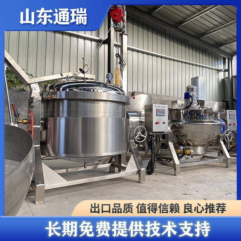 50L-1000L真空浸糖锅西梅真空浸渍入味机蓝莓果干浸糖锅