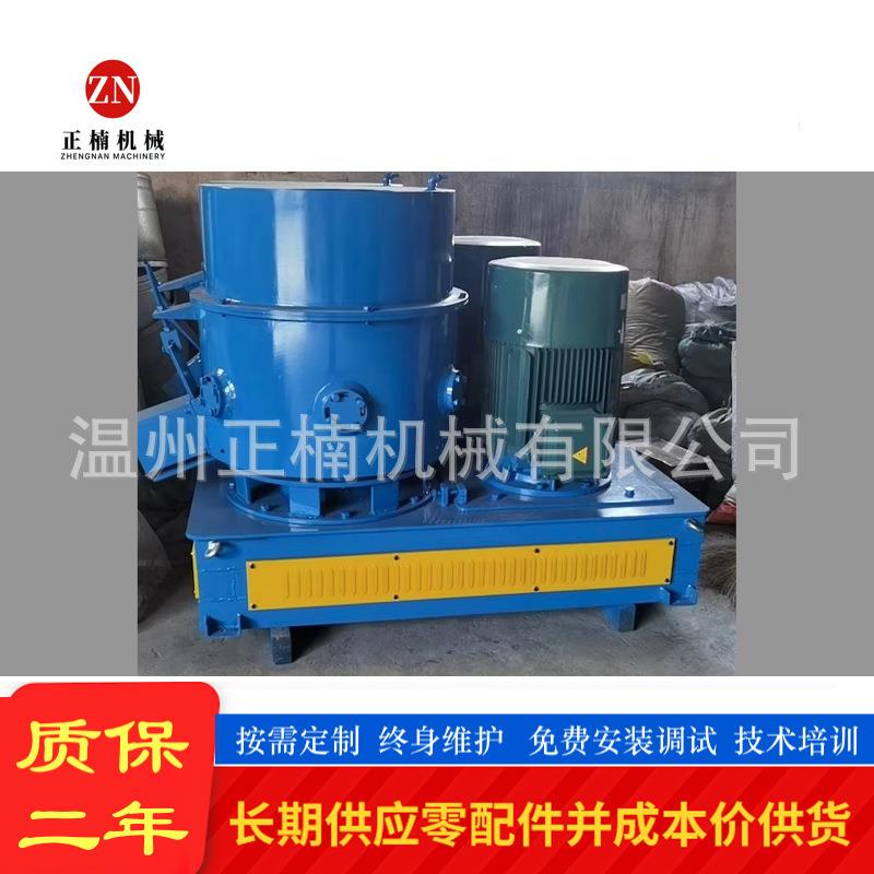 长期150/250塑料PP粉碎混炼及团粒机品质保证技术指导