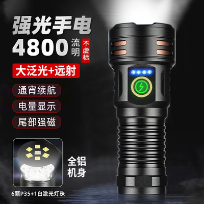 七眼强光手电筒可充电便携式巡夜灯户外大范围变焦远射小钢炮手电