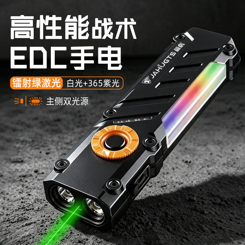 简虎战术强光充电长续航手电筒