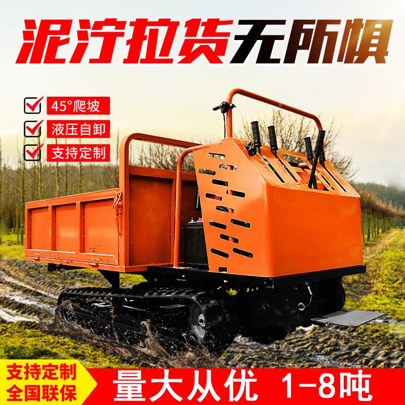 履带式运车小输卸型农用田间山地爬山虎自运料全地不形四像IHI拖