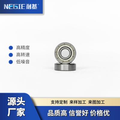 地轴承承高转速轴低噪音69无品牌/5-2RS微机型轴承量扫大从优