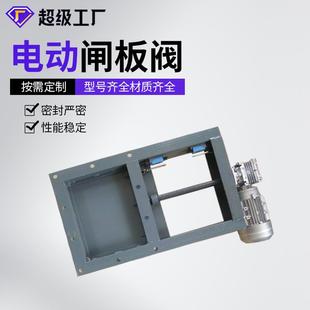 闸阀不锈钢气动方形插板阀 手动电动闸板阀电液动密封式