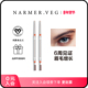 规格 NARMER.VEG 正装 眉部精华iGrow浓密眉笔根根分明野生眉