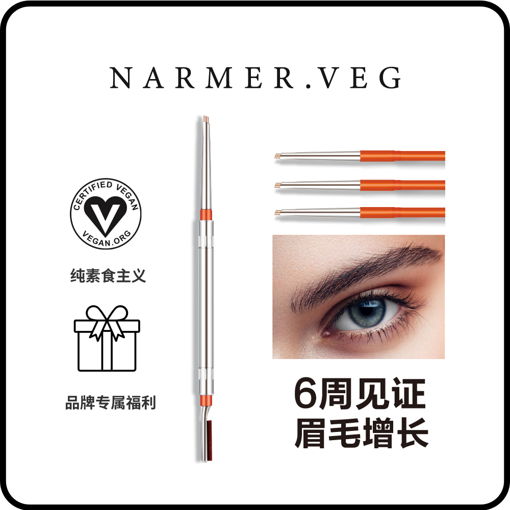 眉毛浓密眉毛养护打造根根分明野生眉