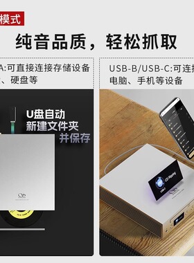 山灵CR60高性能CD播放机数位转盘抓轨机 光纤USB输出