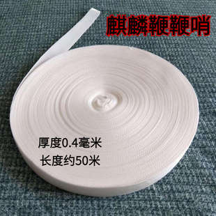 [不分正反头】降落伞带鞭稍健身鞭麒麟鞭螺母鞭实体鞭不锈钢鞭子