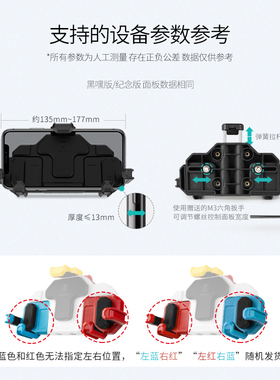 春风CLC450摩托车减震手机支架骑行防震导航支架防止摄像头震坏
