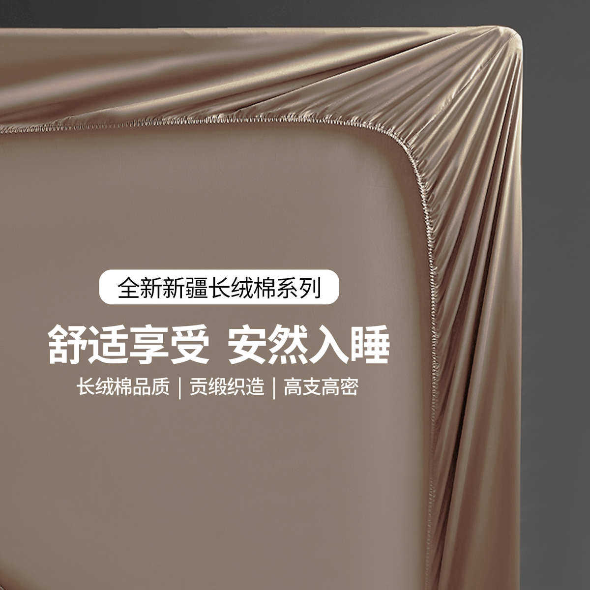 高支纯色全棉床套床笠薄床垫专用5/10/15公分棕垫床罩纯棉单件1.8