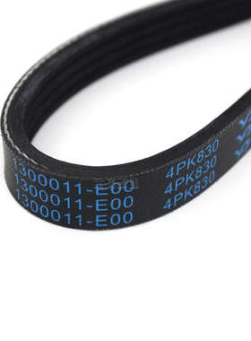 适配金杯小海狮X30X30LT30T32T50T52750发电机空调风扇压缩机皮带