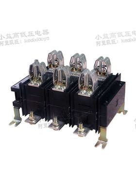 HH15 QSA-630/3隔离开关熔断器组 630A 刀熔开关全紫铜厚上海人民