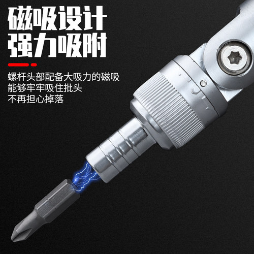棘轮扳手螺丝刀工具套装摩托车维修套筒组合多功能家用起子拆机