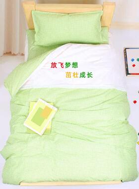 幼儿园纯棉被套三件套被子六件套双胆全纯棉绿粉黄色拼接刺绣LOGO
