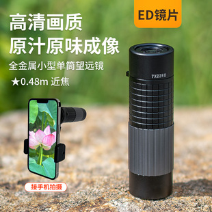 乐逍遥7x22ED单筒望远镜小型迷你魔眼高清便携演唱会博物馆观剧镜