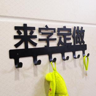 饰壁挂定做创意设计奖牌展示架 定制铁艺挂钩酒店宾馆衣架玄关装