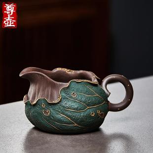 尊壶宜兴紫砂公杯莲子公道杯高端分茶倒茶器茶海分茶杯陶瓷功道杯